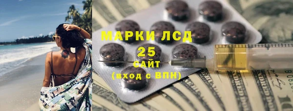 MDMA Арсеньев