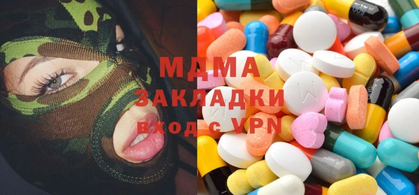 MDMA Арсеньев