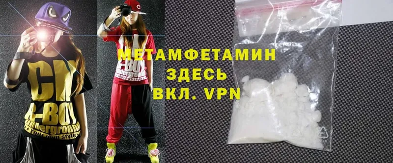 где купить наркотик  Нижняя Тура  МЕТАМФЕТАМИН Methamphetamine 